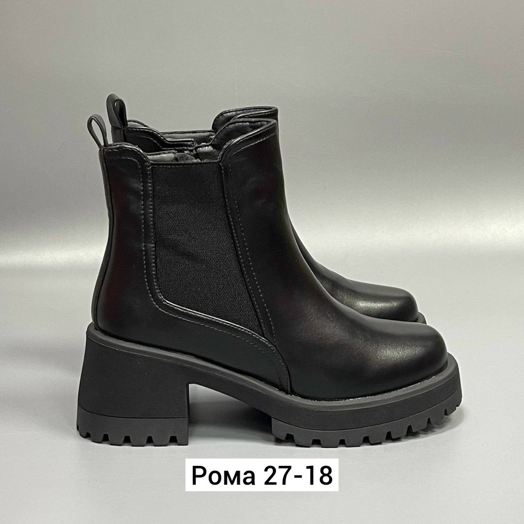 женские ботинки,ботинки челси,,челси ботинки женские,ботинки демисезонные челси