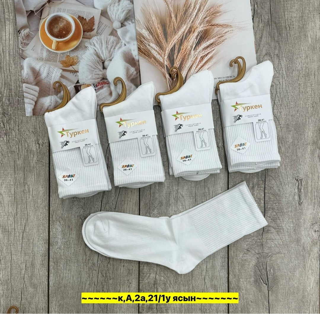 носки женские 10 пар,носки белые женские,комплект носки женские,женские носки,носки женские набор