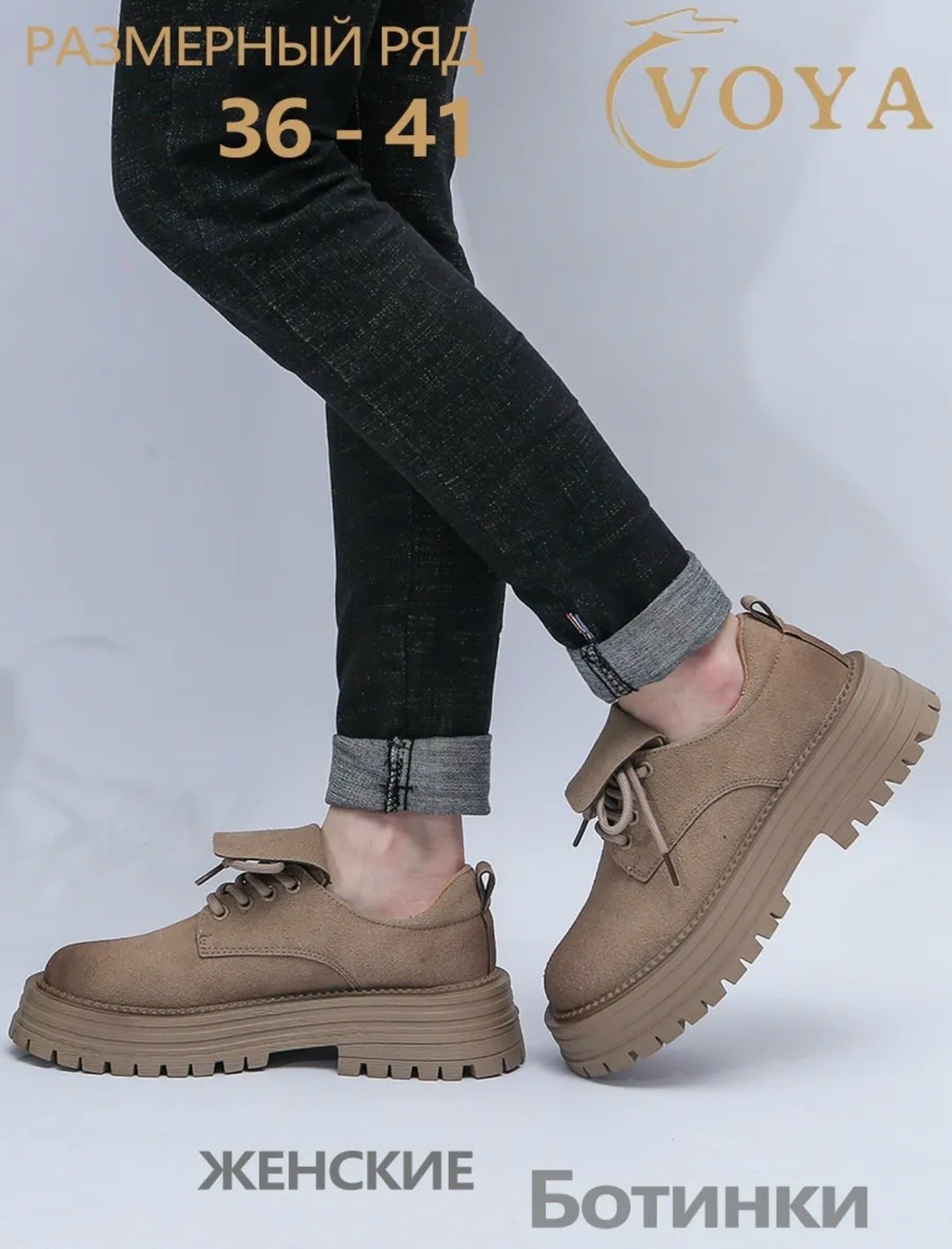 ,женские ботинки,женские полуботинки,полуботинки оксфорды весенние туфли,повседневная