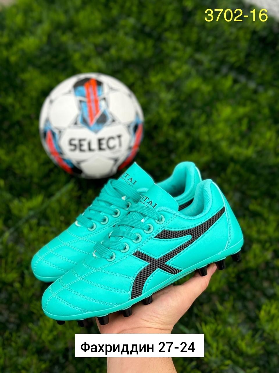 футбольная бутса,футбольная , для футбола,бутсы футбольные детские,сороконожки футбольные