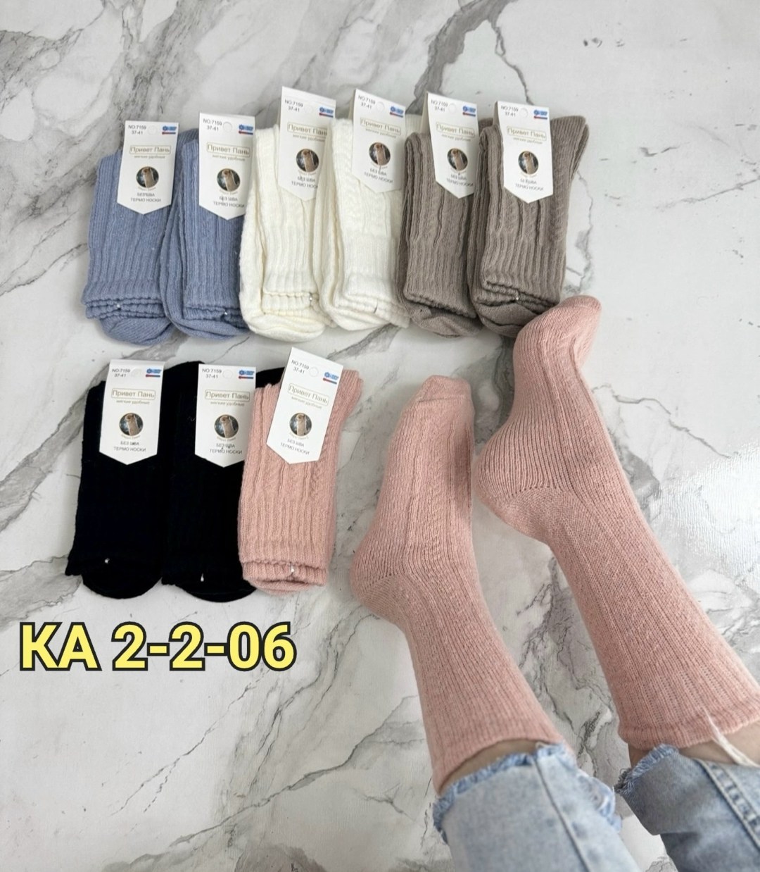 носки женские 10 пар,женские носки,носки хлопковые женские,женские носки 5 пар,носки женские набор