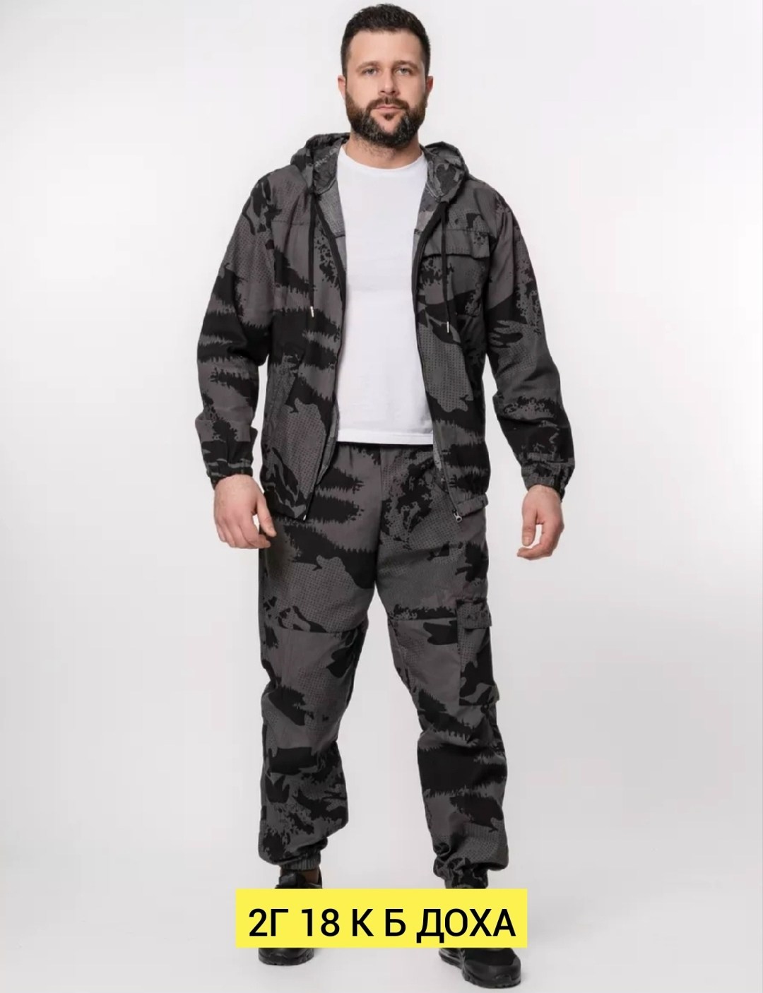 костюм горка мужской камуфляжный,камуфляжный костюм горка,камуфляжный костюм горка на флисе,костюм камуфляжный на флисе,костюм камуфляжный