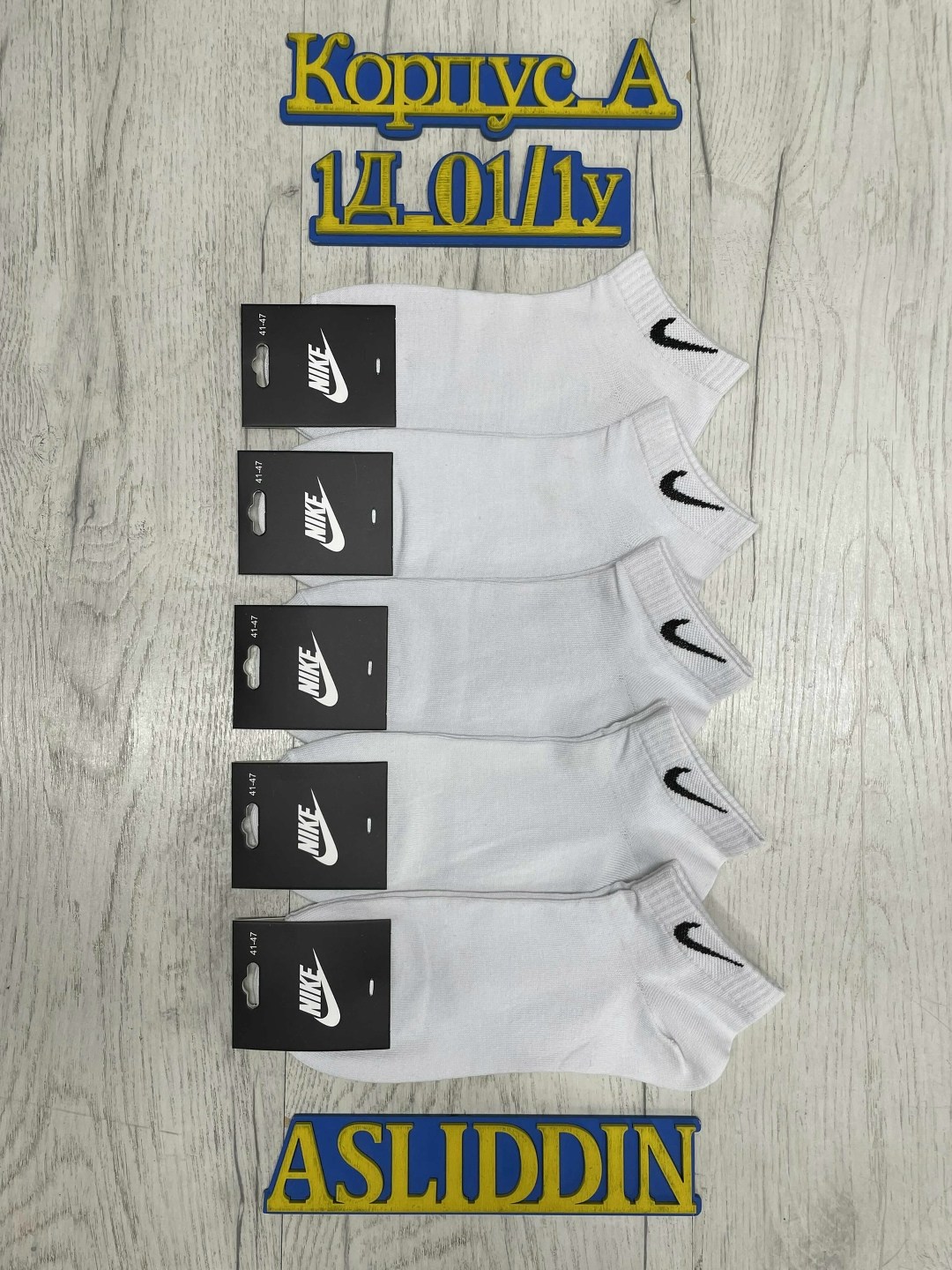 носки мужские 10 пар nike,носки мужские 10 пар,женские носки найк набор,комплект носки мужские,носки мужские