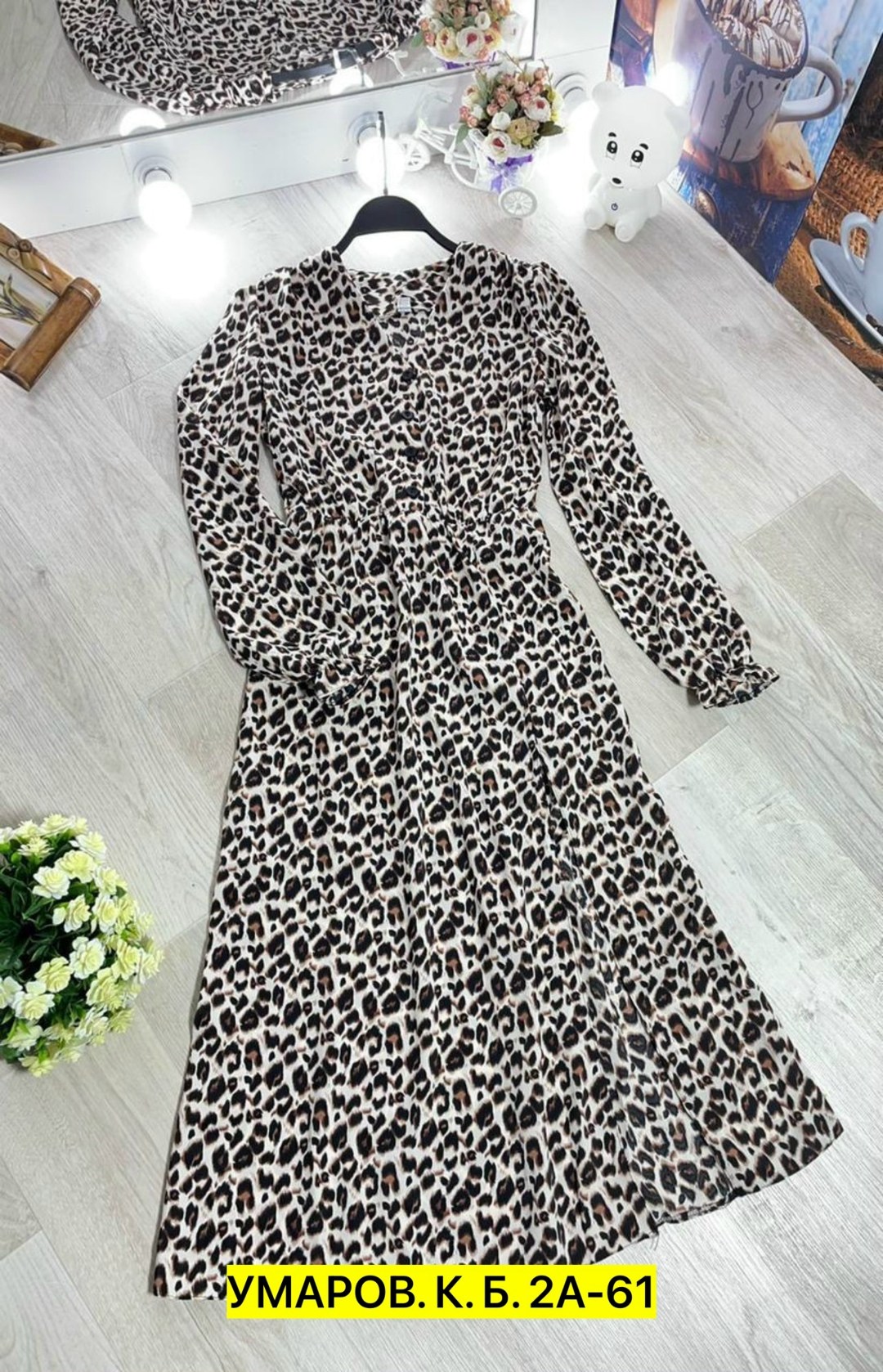 женское платье с леопардовым принтом,женское длинное платье с леопардовым принтом,платье с леопардовым принтом,леопардовые платья,женское леопардовое платье