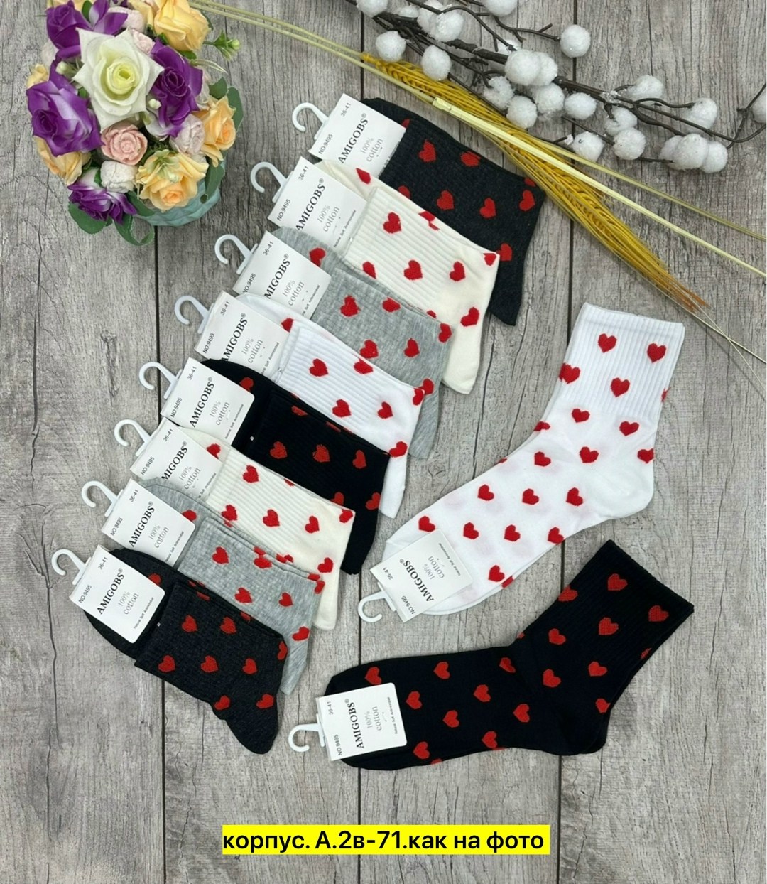 носки женские 10 пар,носки женские,носки упаковка,носки набор,носки оптом