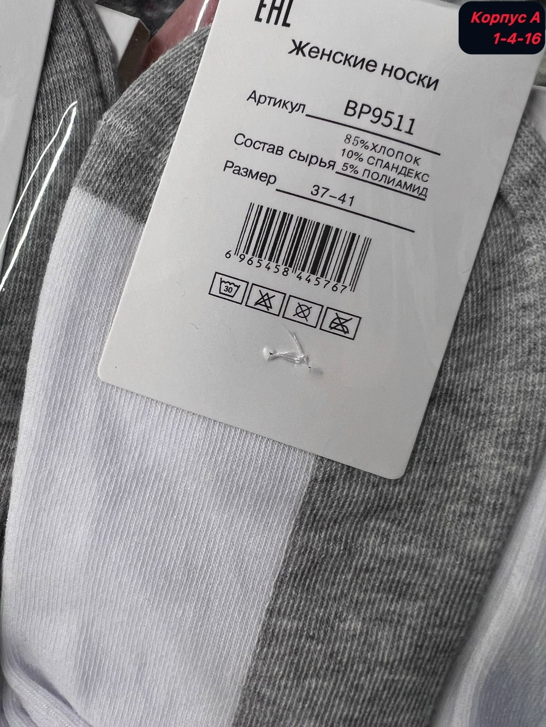 носки мужские,носки женские,носки мужские 10 пар,носки комплект,комплект носки мужские