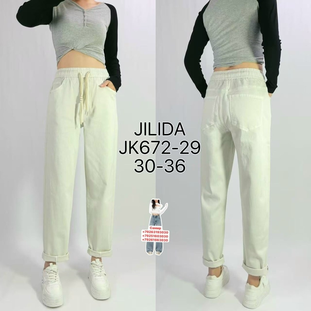 джинсы женские,джинсы брюки,женские джинсы бананы,джинсы бананы американки женские,джинсы брюки женские