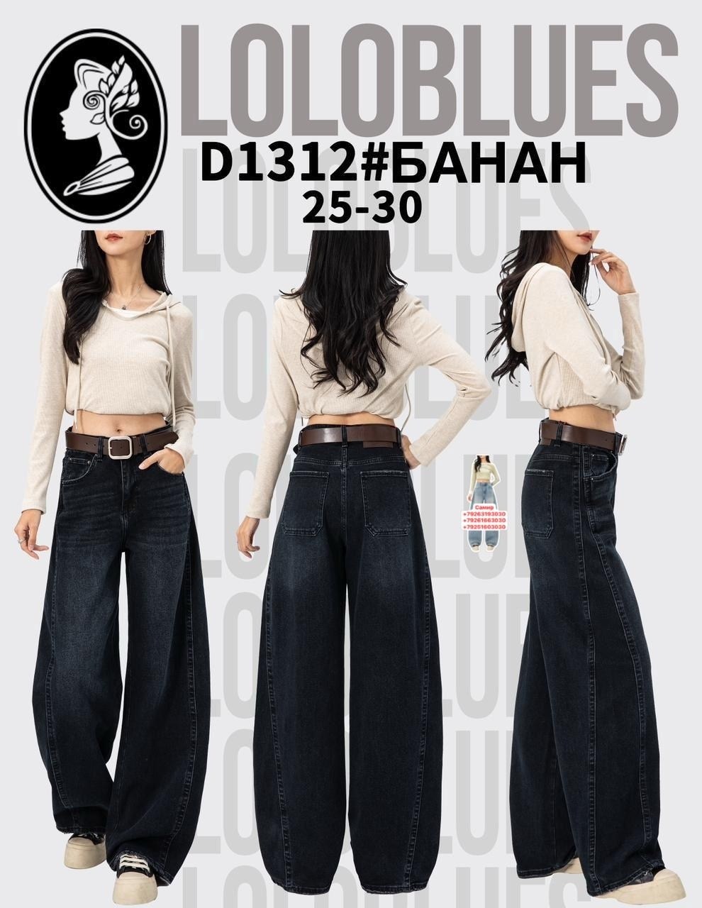 джинсы бойфренды y2k широкие багги,джинсы багги широкие,джинсы багги широкие torendo 314000990,джинсы широкие,джинсы женские
