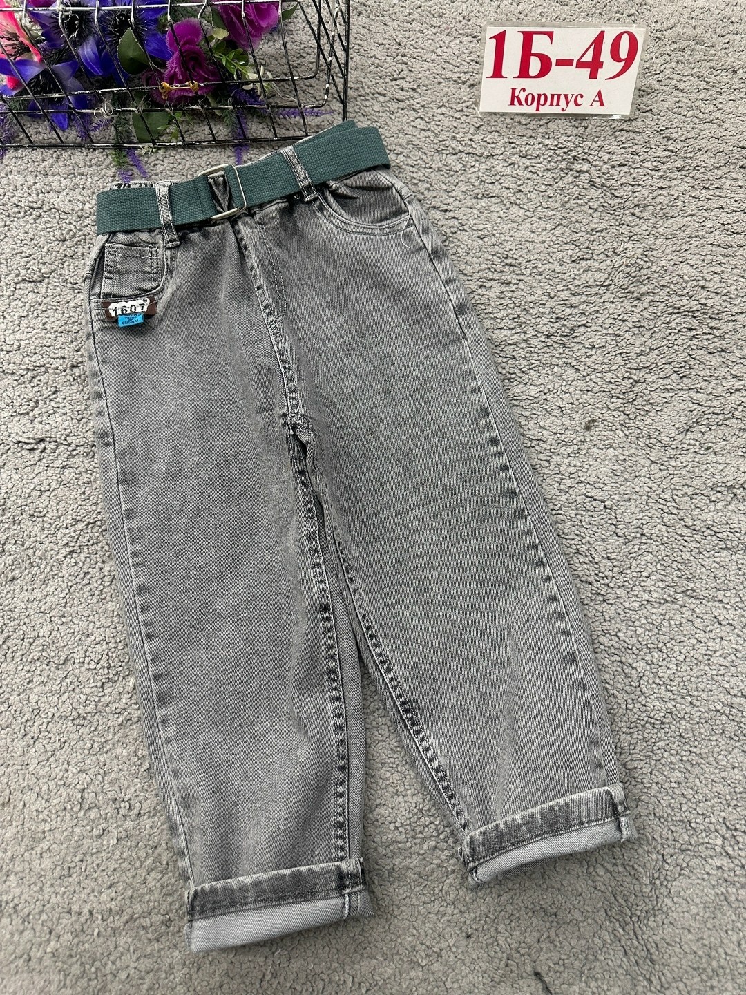 джинсы детские на резинке,джинсы детские,джинсы для мальчика,джинсы детский,джинсы для девочек