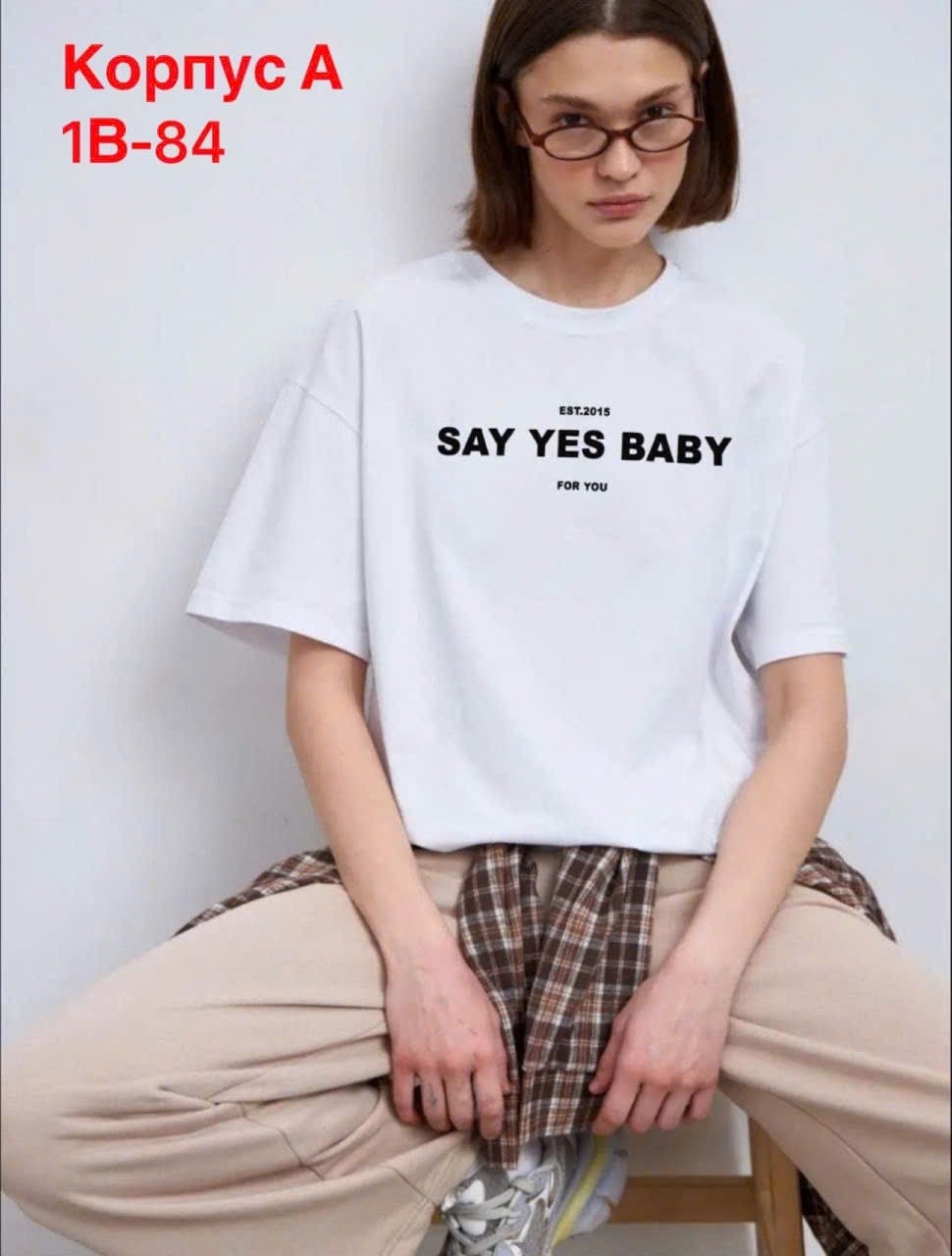 футболки женская оверсайз,футболки оверсайз,футболка женская оверсайз бренд,футболки женская,футболка женская базовая