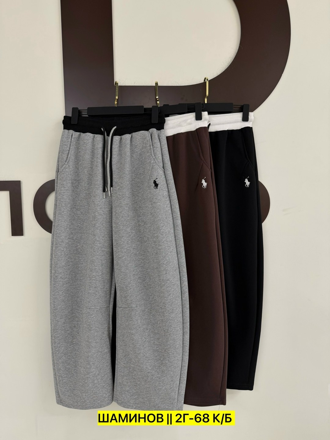 спортивные штаны polo ralph lauren,polo ralph lauren штаны,спортивные штаны,спортивные мужские штаны,спортивные брюки polo ralph lauren