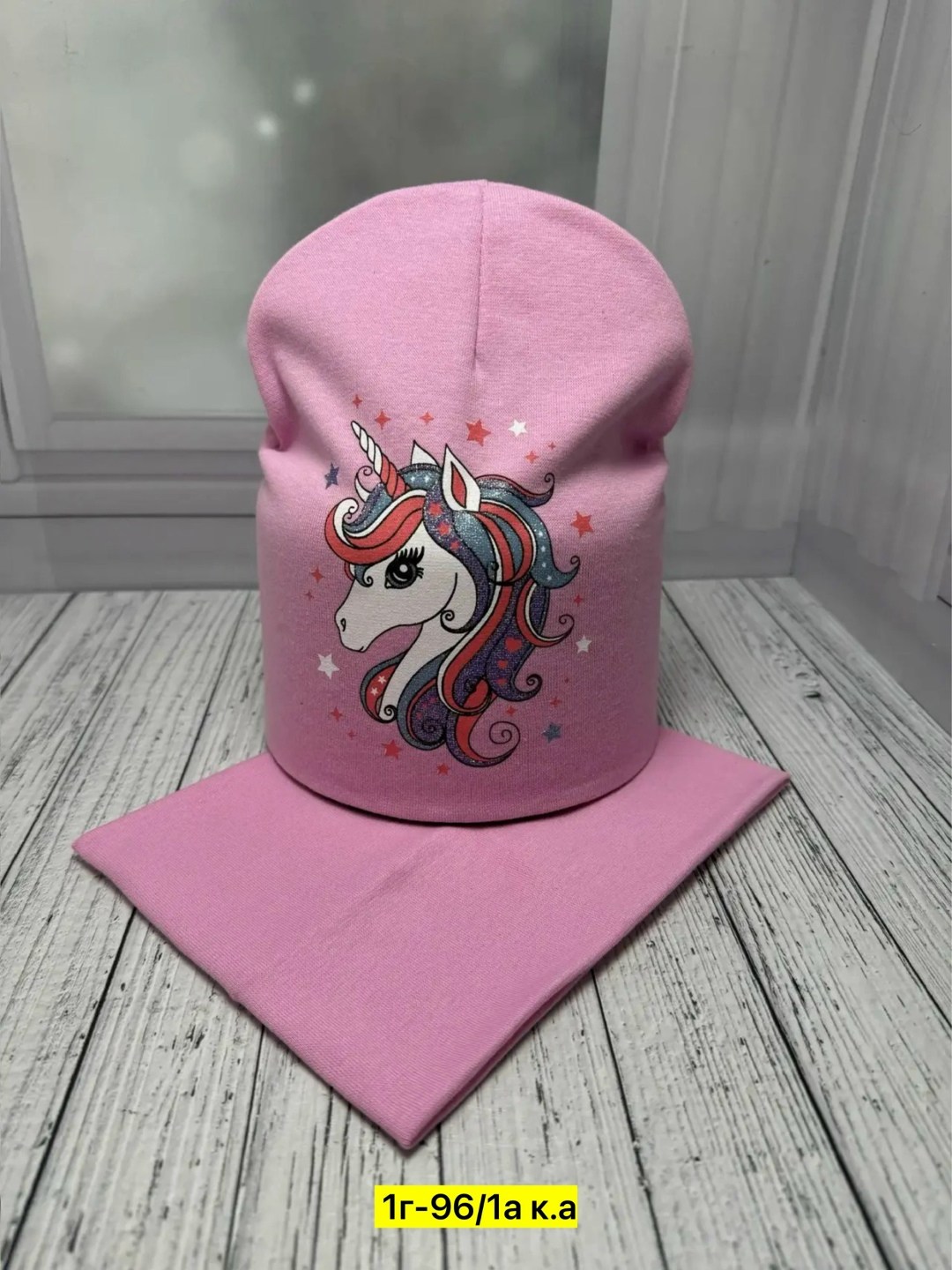 шапка и снуд для детей,комплект шапок,шапка для девочек,детский комплект шапка и снуд,шапка снуд комплект