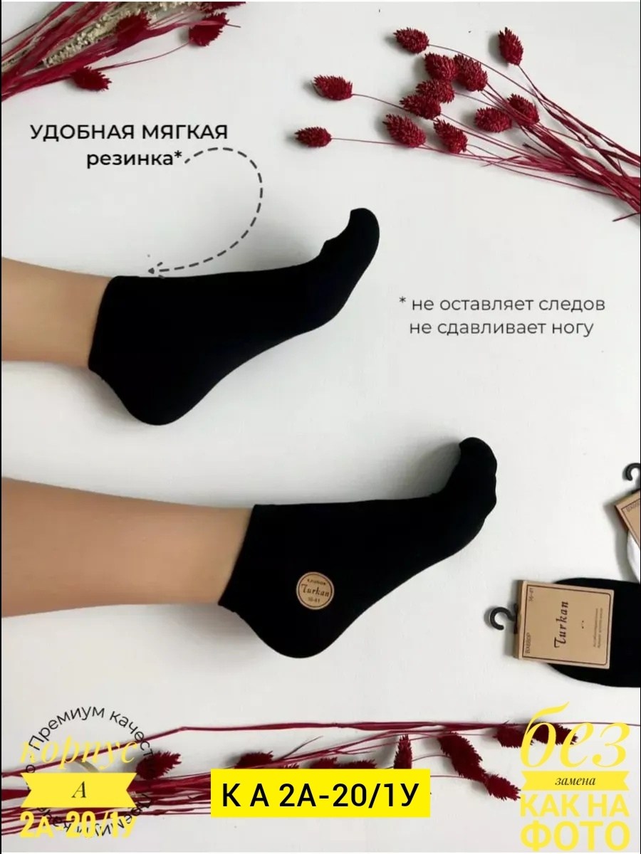 носки женские черные,носки женские,носки черные короткие,черные носки,носки короткие
