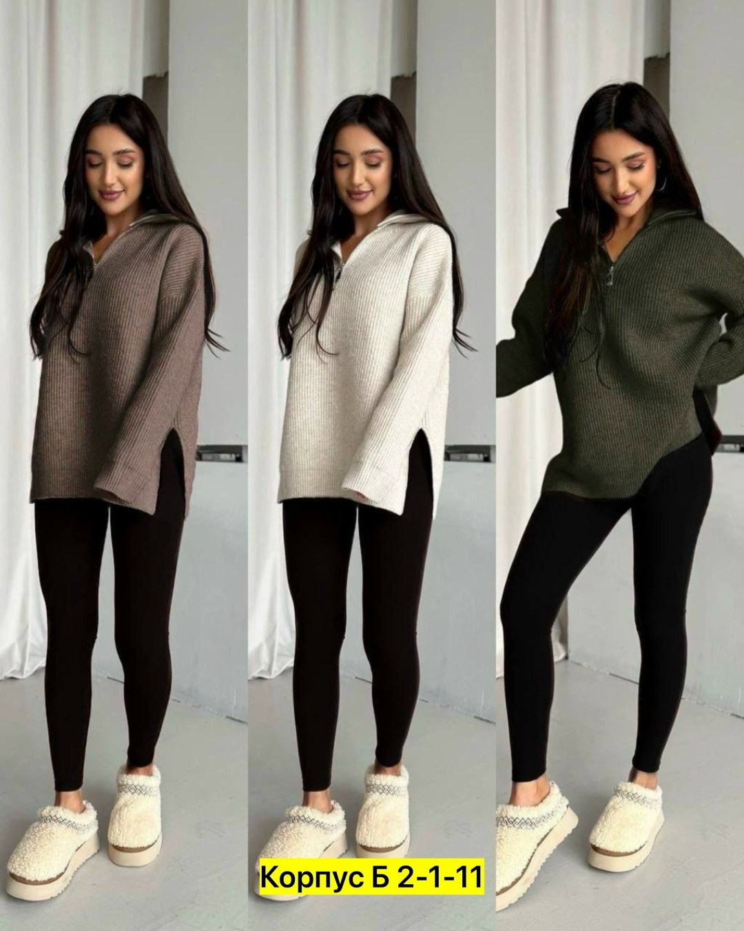 теплый свитер,свитер,лосины теплые,свитер с лосинами,свитера туники