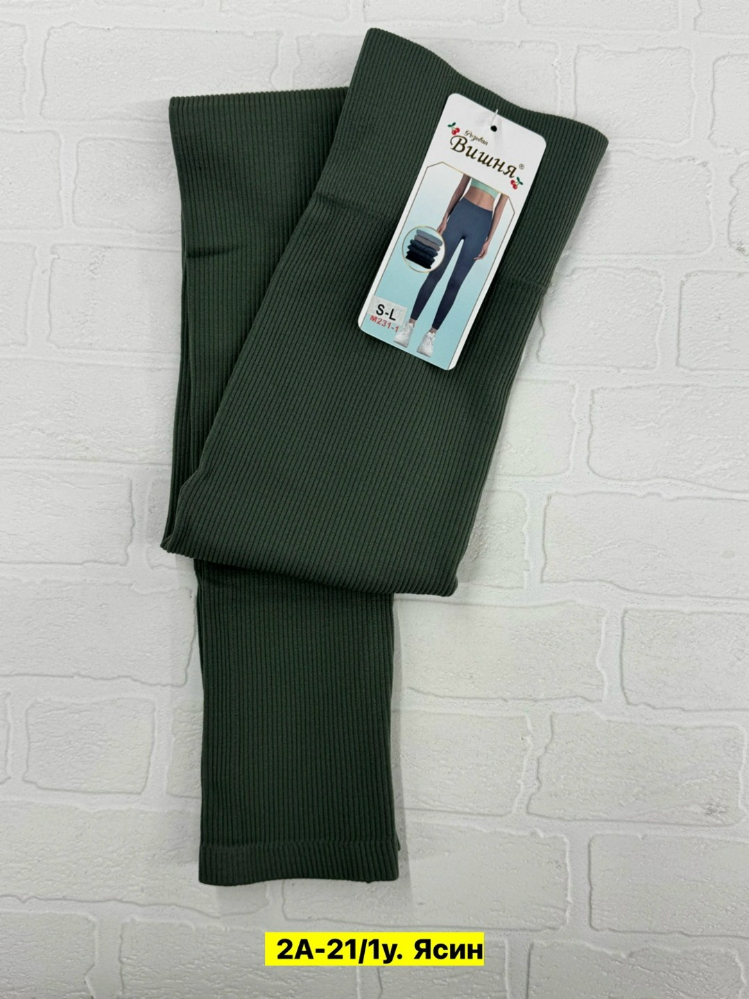 трикотажные,ткань трикотаж,ткань трикотаж лапша,трикотаж лапша,белый трикотаж лапша