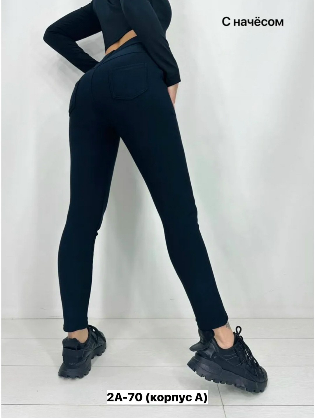 легинсы женские,леггинсы женские,брюки лосины,джеггинсы с начесом,леггинсы с начесом