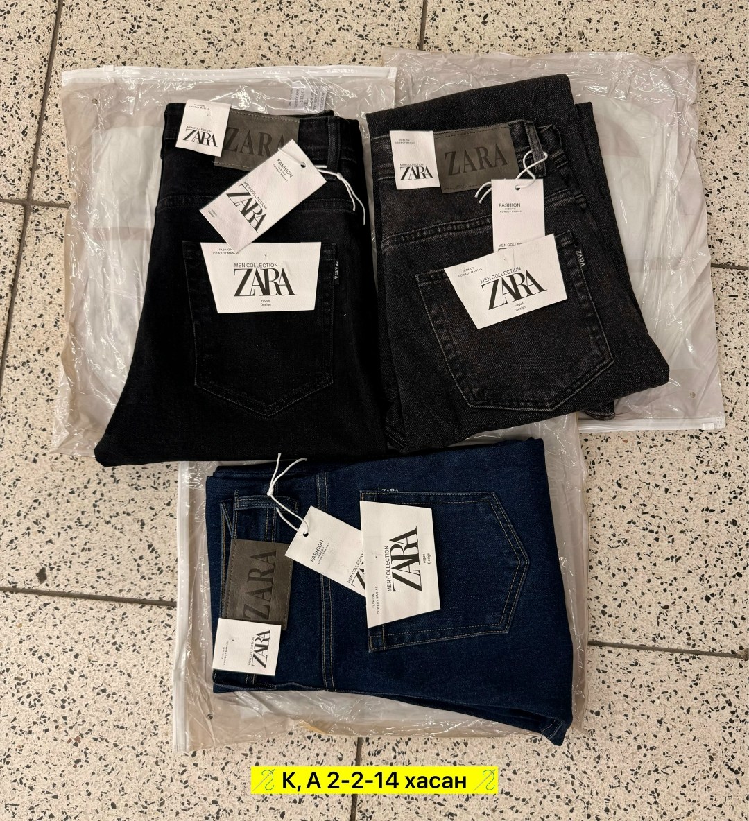 джинсы мужские,джинсы для мужчин,джинсы бананы мужские,джинсы мужские бананы прямые широкие,джинсы для мужчин хлопок