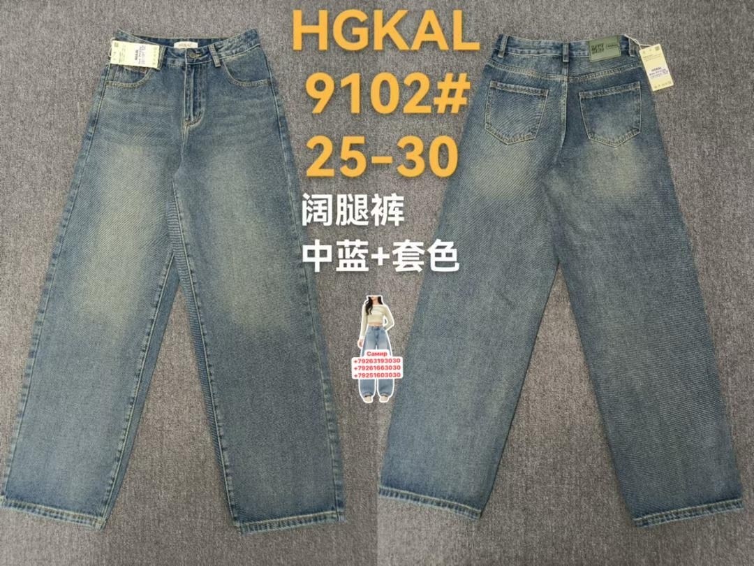 джинсы брюки,джинсы женские,широкие джинсы,джинсы,джинсы джинсы