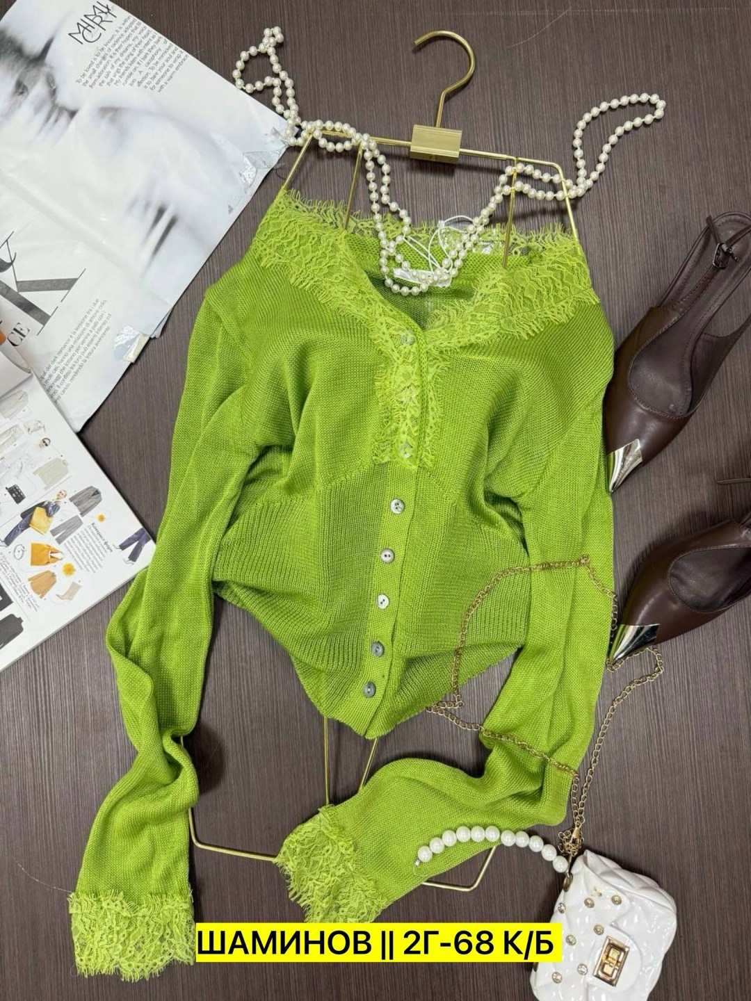 стильная кофта,кофта женская,кардиган кофта,женский кардиган,женский вязаный кардиган