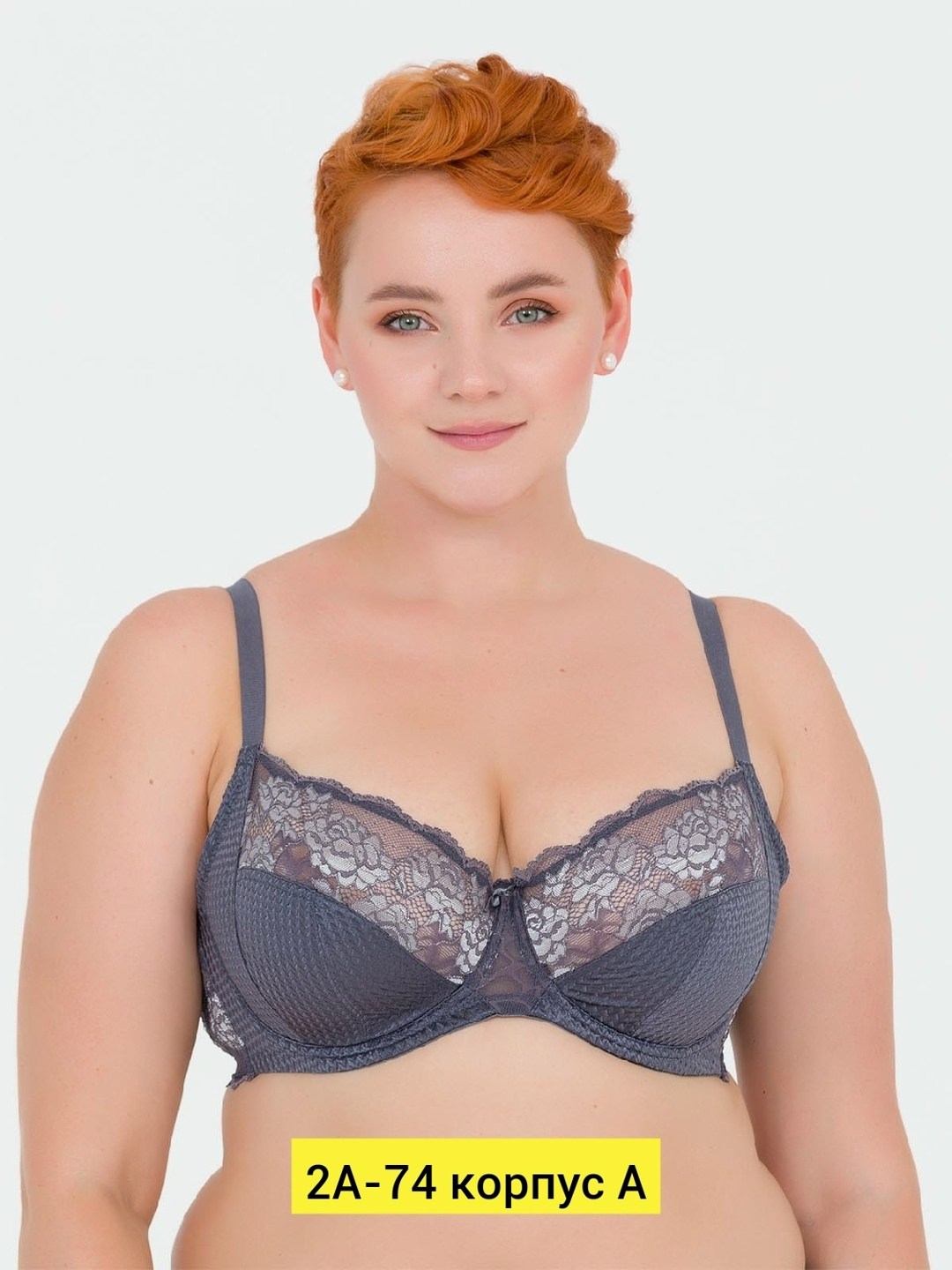 бюстгальтер для большой груди,бюстгальтер,бюстгальтер женские,бюстгальтер мишель,классический бюстгальтер