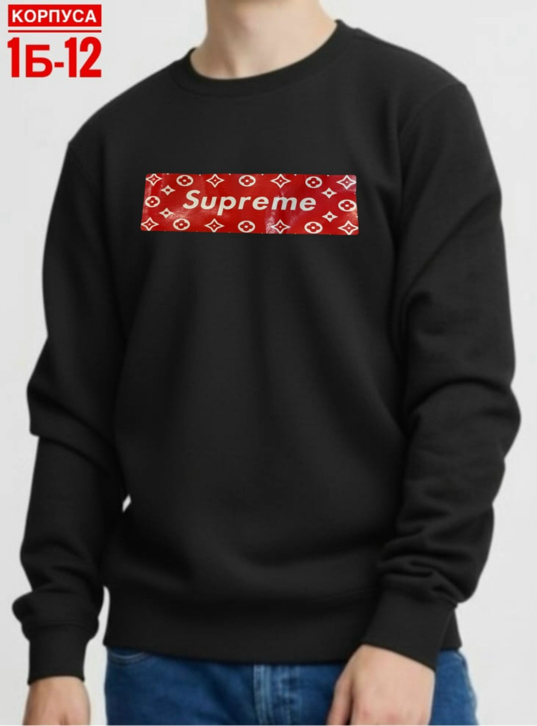 кофта адидас коллаборация,свитшот мужской adidas,адидас кофта,толстовка адидас,свитшот адидас мужские