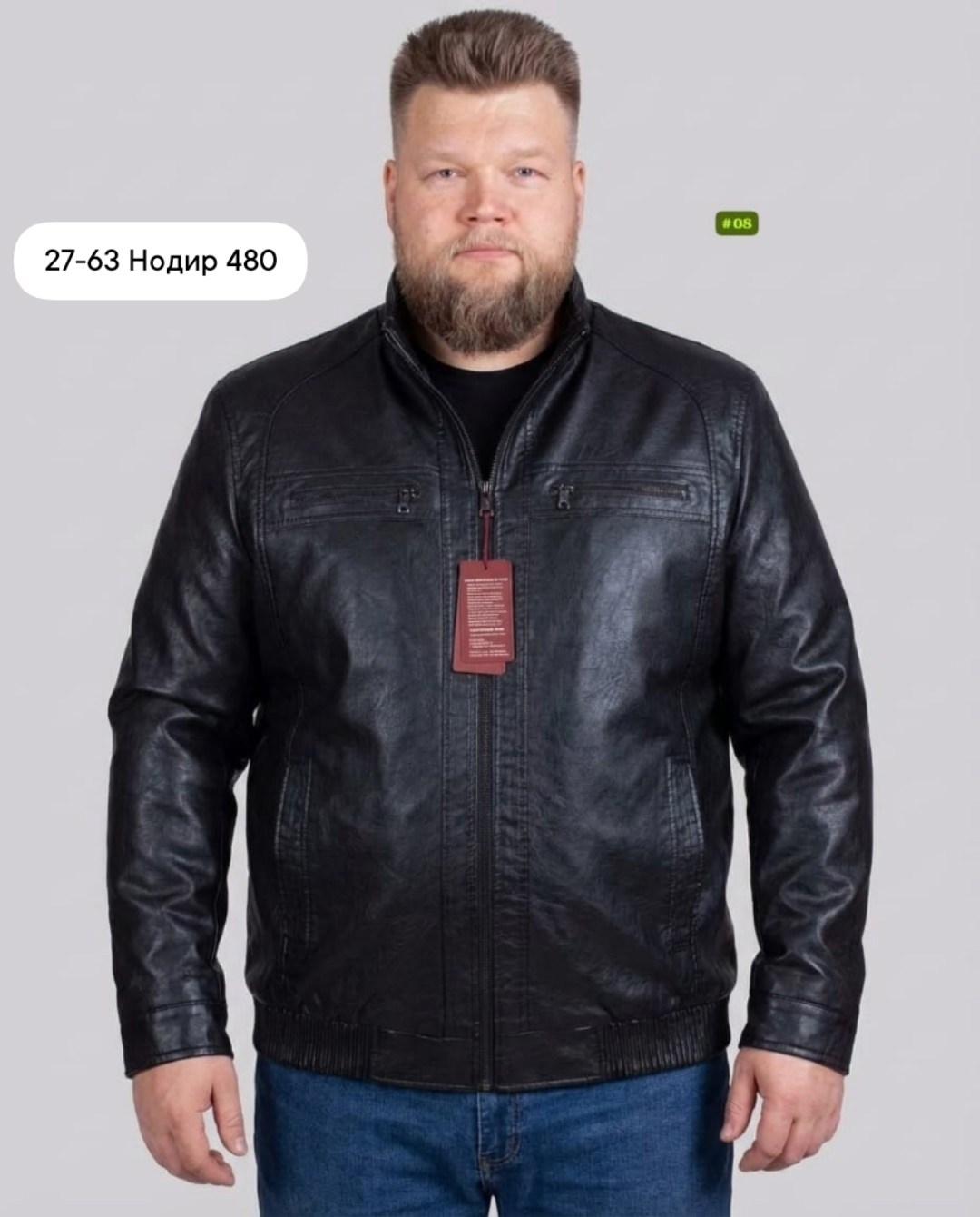 куртка кожаная демисезонная,мужская кожаная куртка,демисезонная куртка,кожаная куртка,mondial куртка кожаная мужская