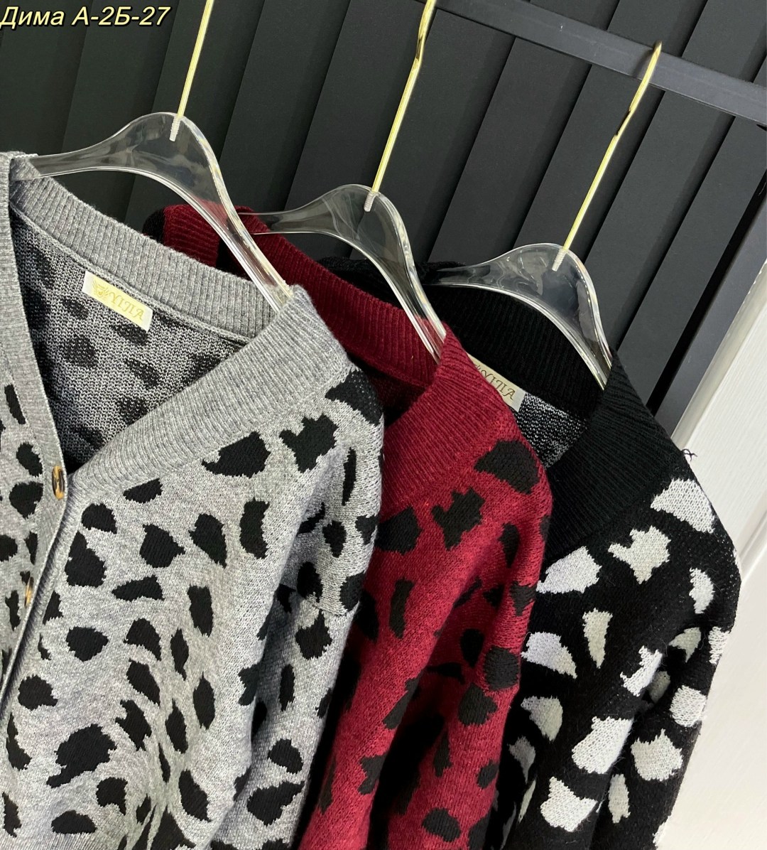 кардиган,кардиган кофта,женские кардиганы,вязаные кардиганы,модели кардиган