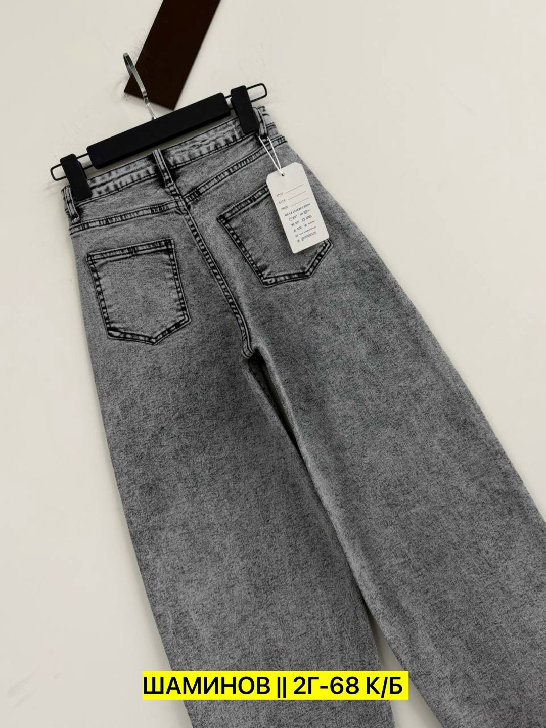 женские джинсы,брюки джинсы,джинсы,штаны джинсы,джинсы широкие