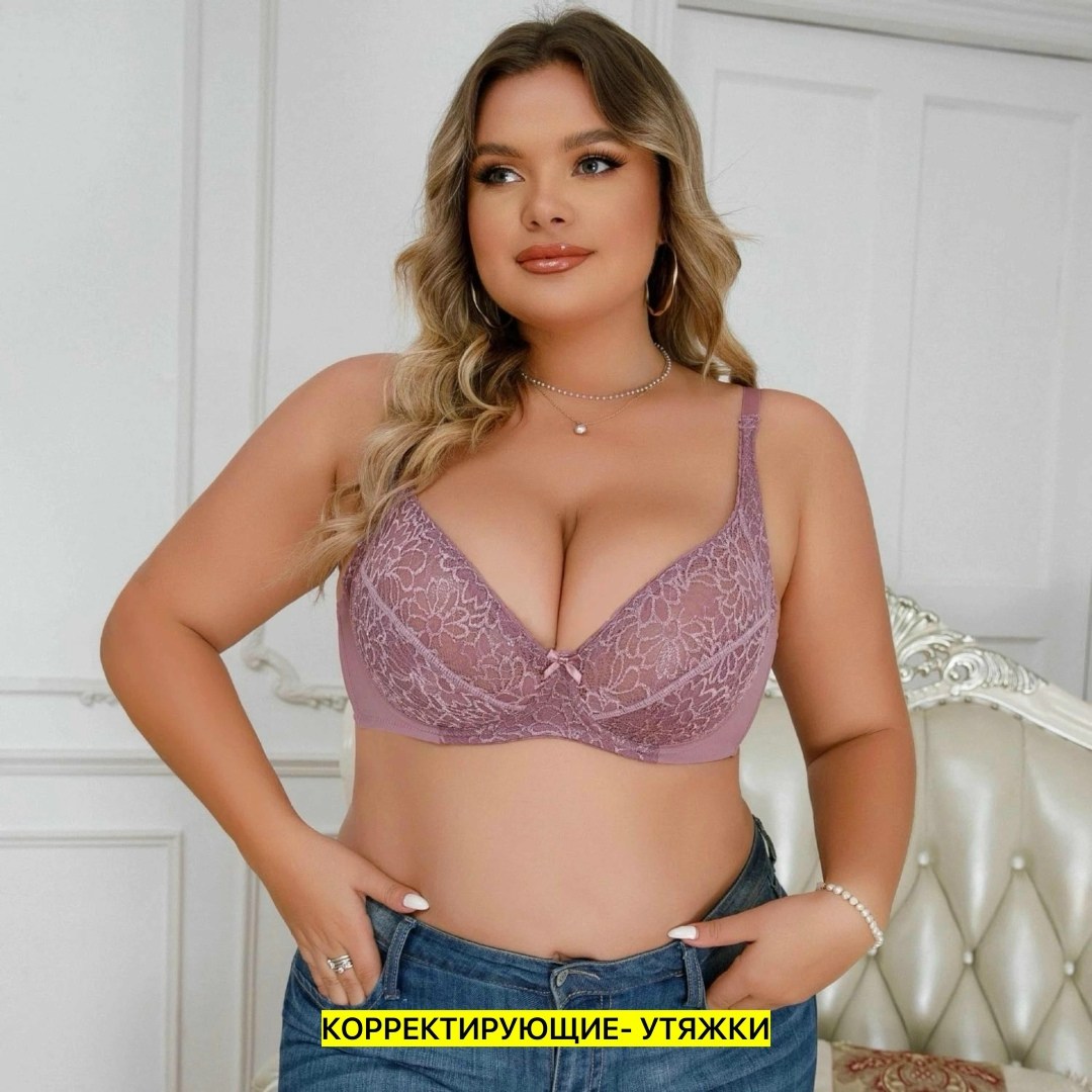 женские бюстгальтеры больших размеров,бюстгальтера большие размеры,женское нижнее белье больших размеров,бюстгальтер женские,бюстгальтер женский большие