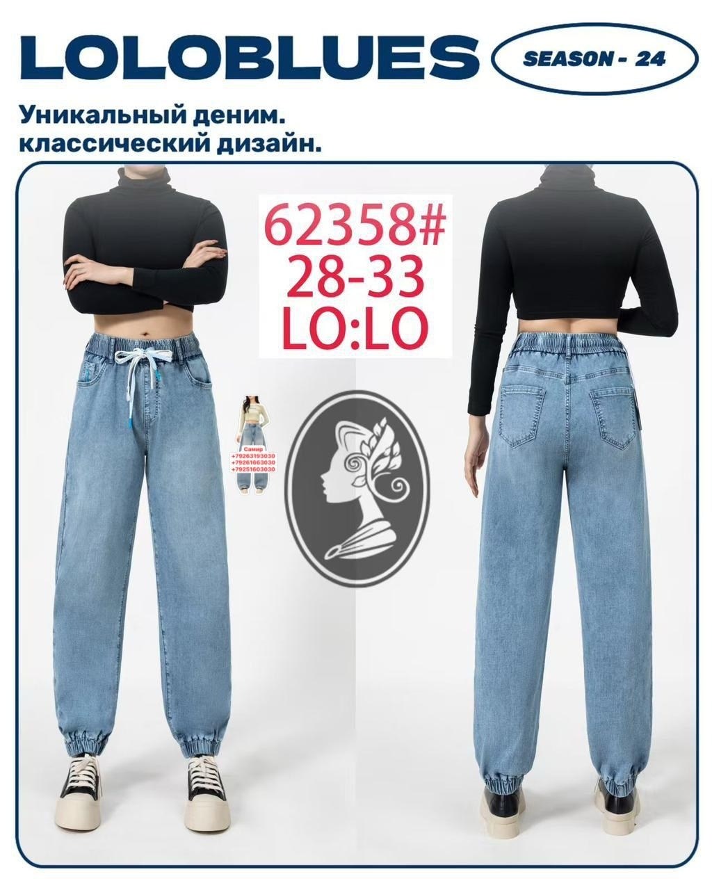 джинсы женские,широкие джинсы женские,широкие джинсы,джинсовые брюки,джинсы широкие багги y2k bang wear