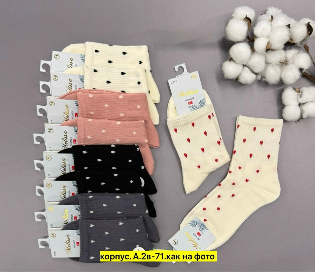 носки женские 10 пар,женские носки,носки женские 10 пар разного цвета,комплект носки женские,носки оптом