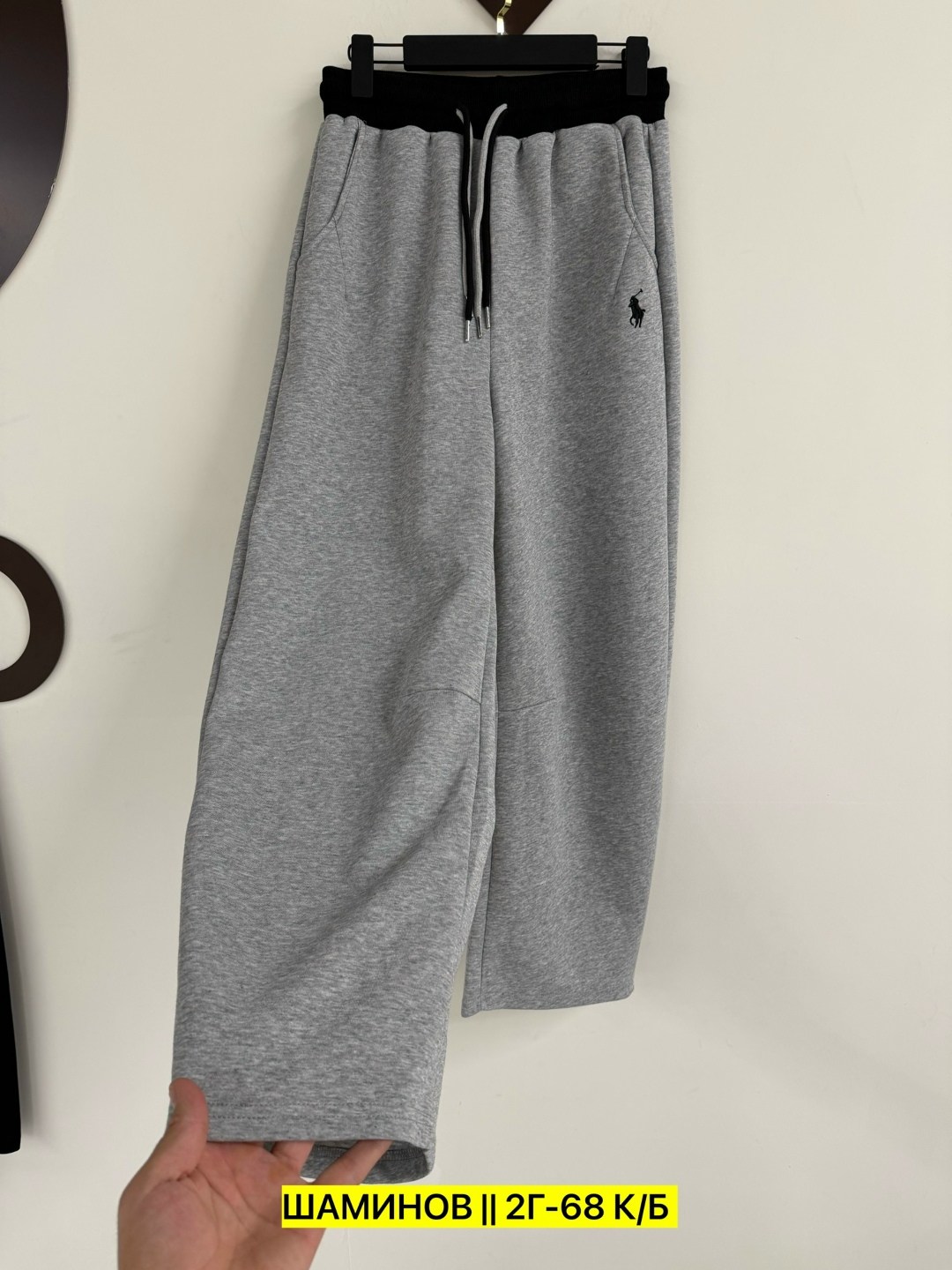 спортивные штаны polo ralph lauren,polo ralph lauren штаны,спортивные штаны,спортивные мужские штаны,спортивные брюки polo ralph lauren