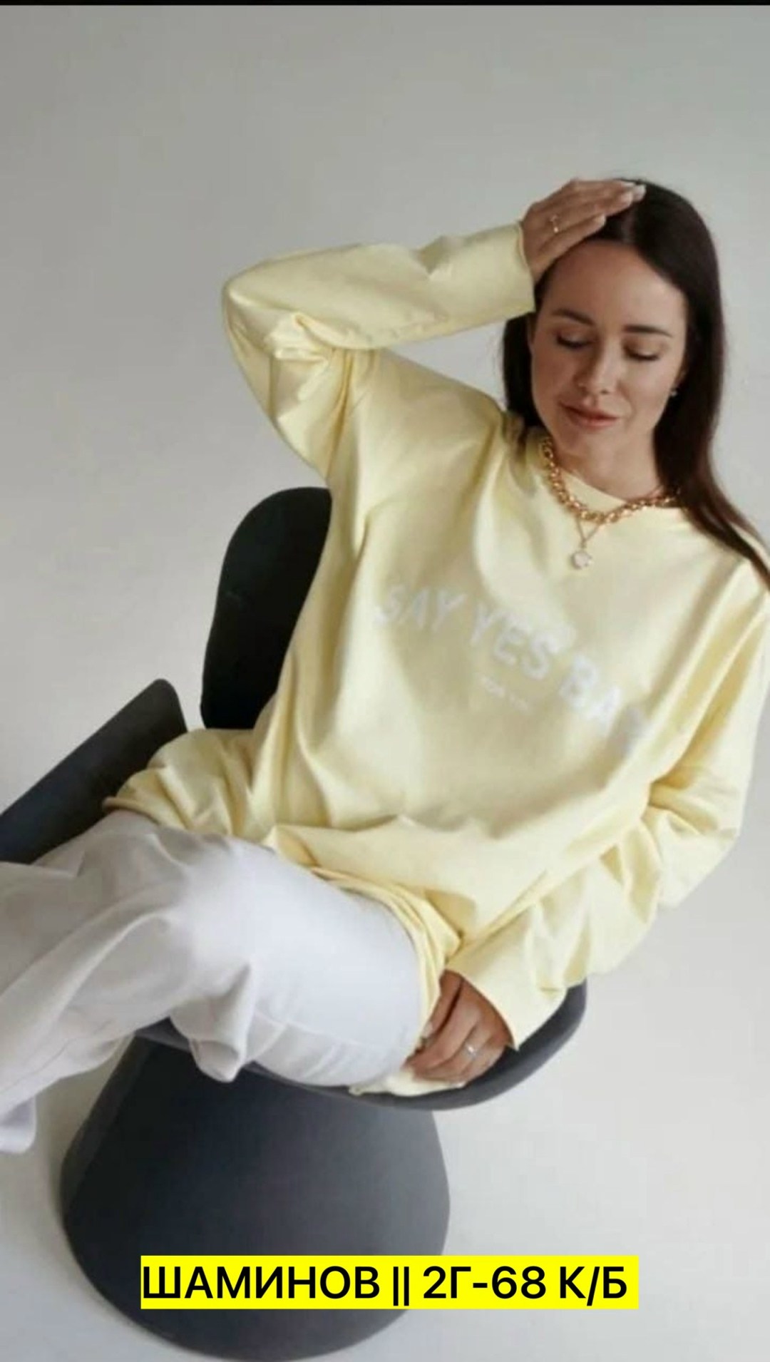 свитшот оверсайз,свитшот женская,свитшот на флисе,женский свитшот оверсайз,кофта свитшот