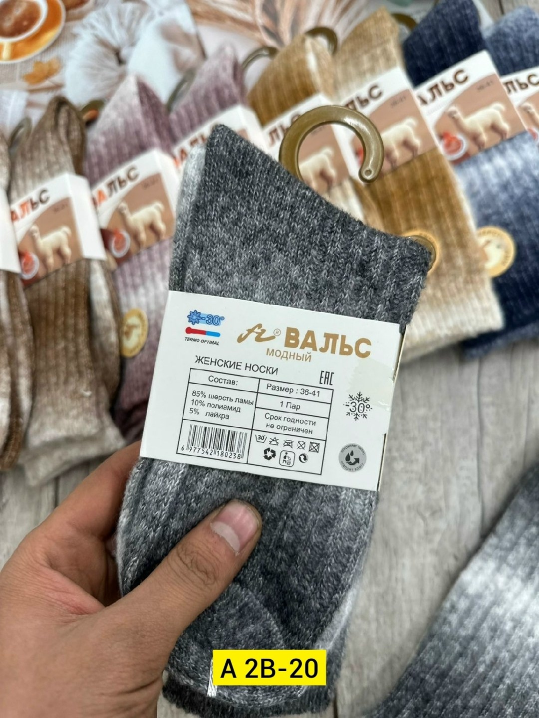 носки женские 10 пар,носки женские,носки женские носки,носки женские 12 пар,носки женские шерстяные