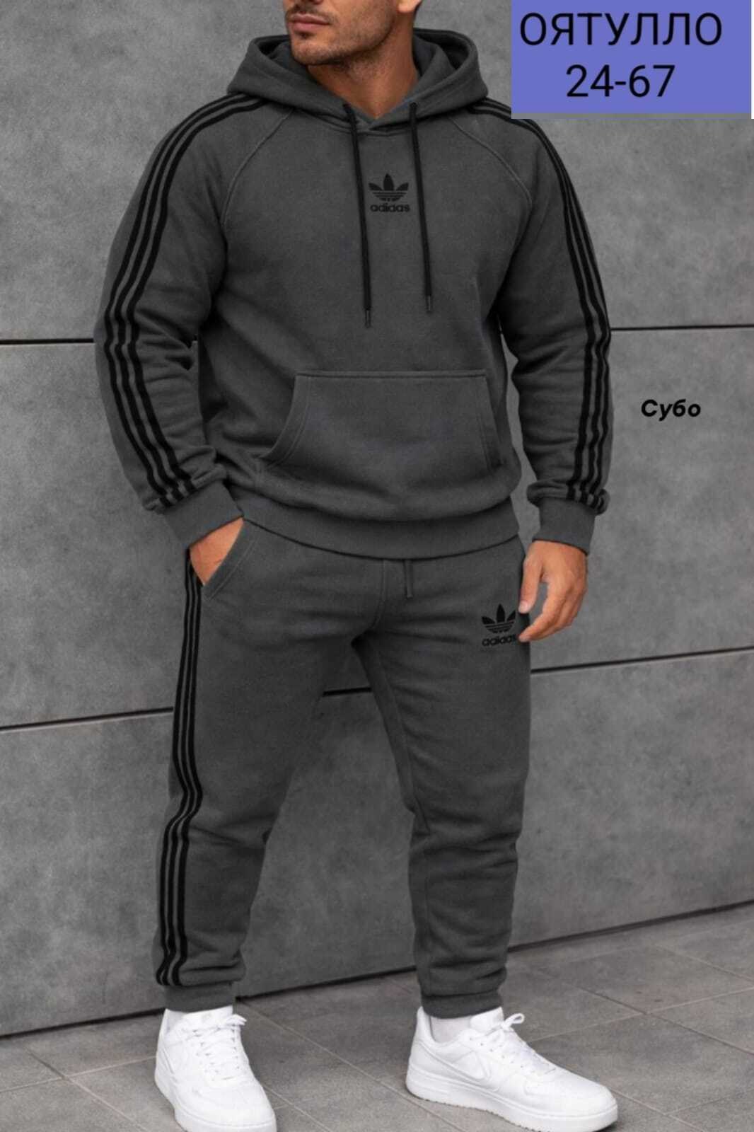 спортивный костюм светло серый мужской адидас,спортивный мужской костюм adidas,спортивный костюм adidas,мужской теплый спортивный костюм adidas,серый костюм адидас