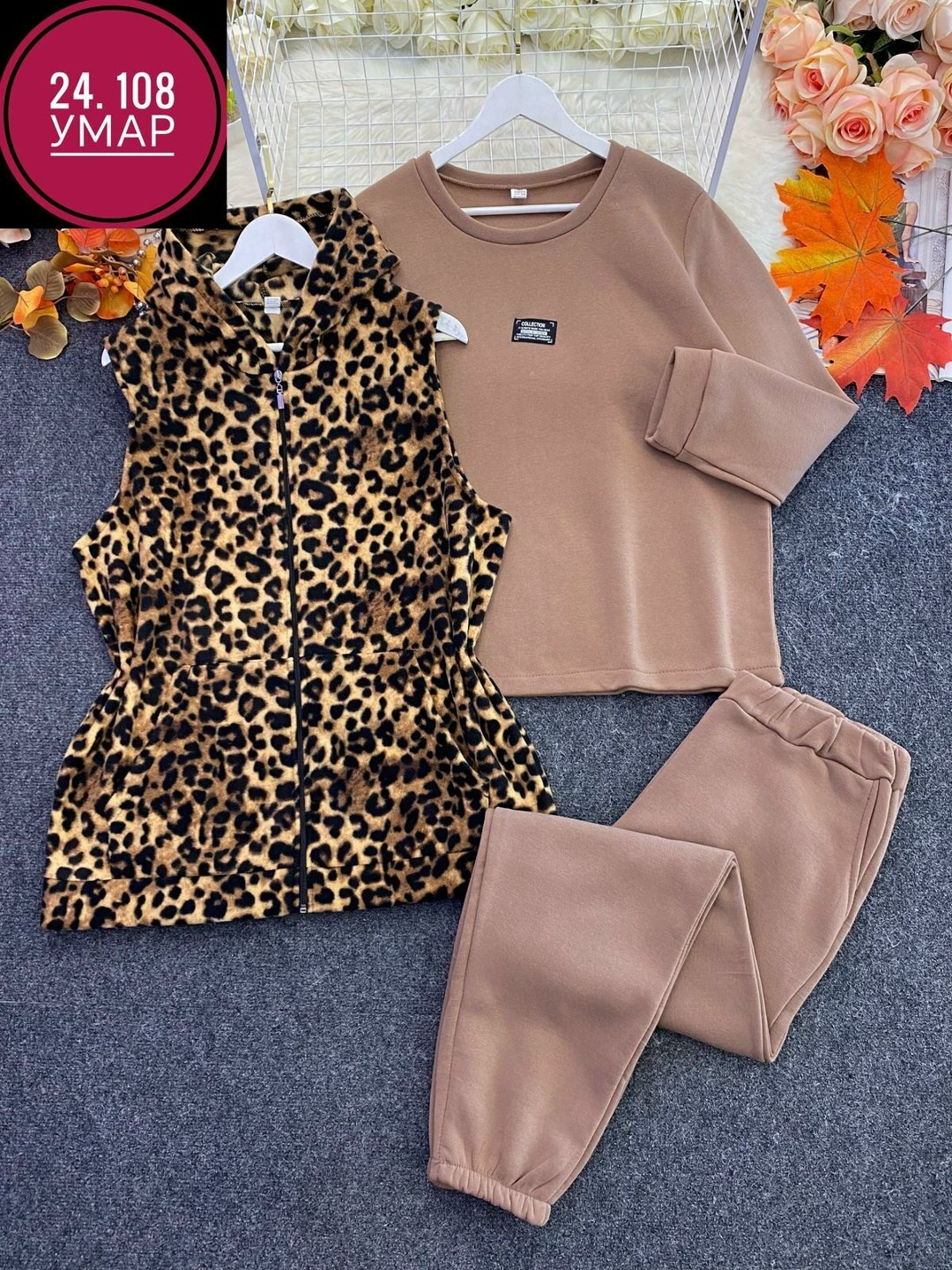 костюм женский тройка,теплый костюм на флисе,костюм двойка женская,костюм женский на флисе,cпортивный костюм женский на флисе