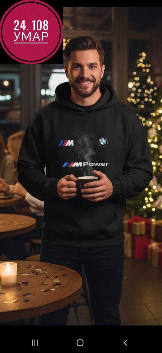 bmw m power,толстовка bmw,мужская кофта,мужская толстовка,puma bmw m motorsport