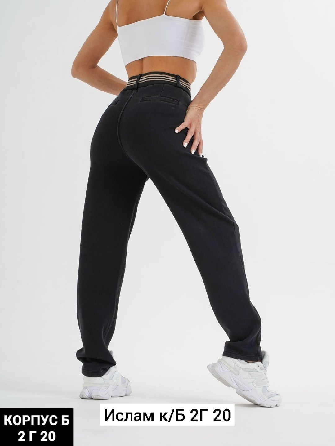 утепленные брюки джоггеры,брюки утепленные женские,брюки женские зимние,брюки женские на флисе,брюки женские