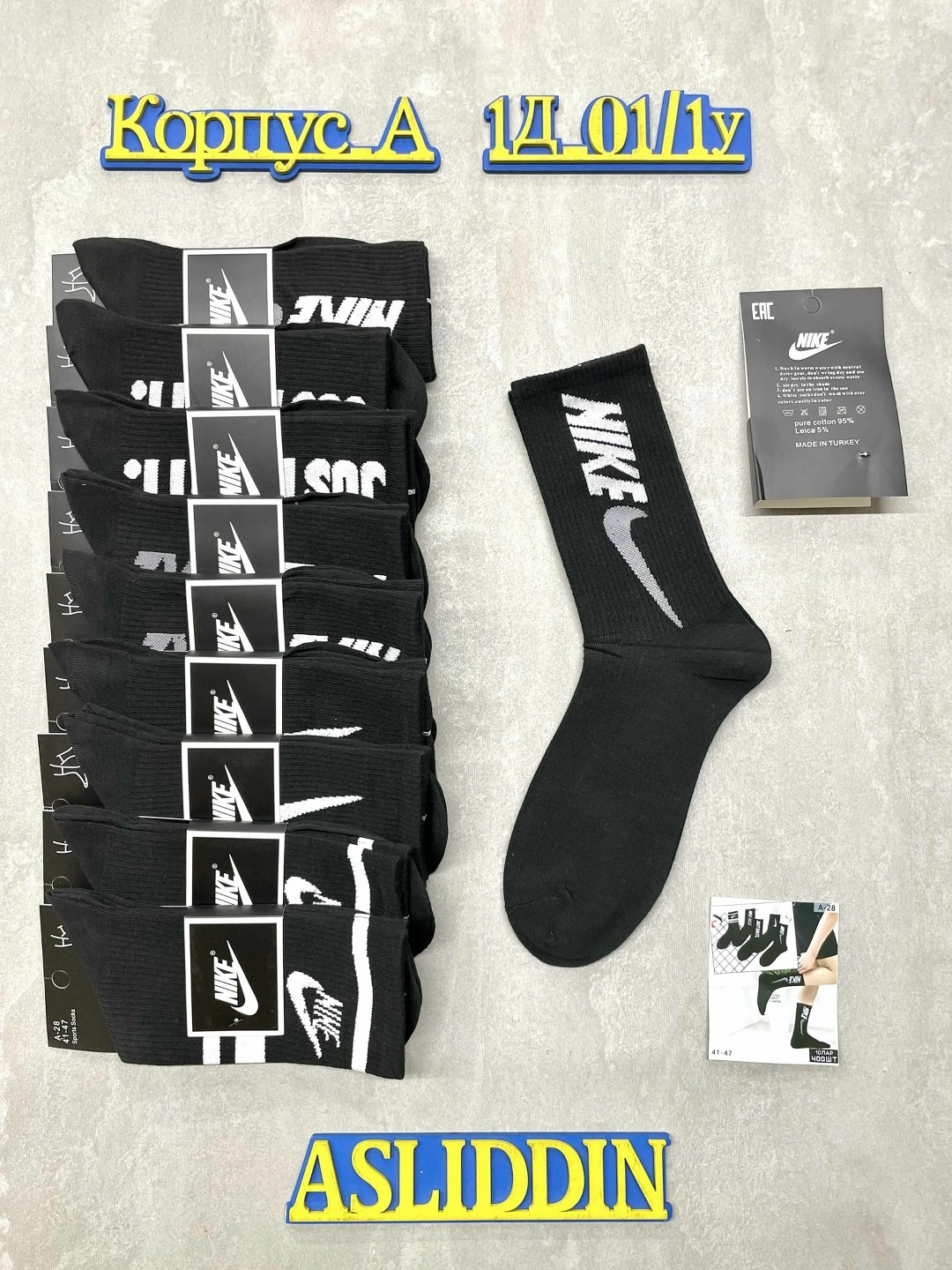 носки мужские,комплект носки мужские,носки мужские набор,мужские носки nike,носки мужские высокие