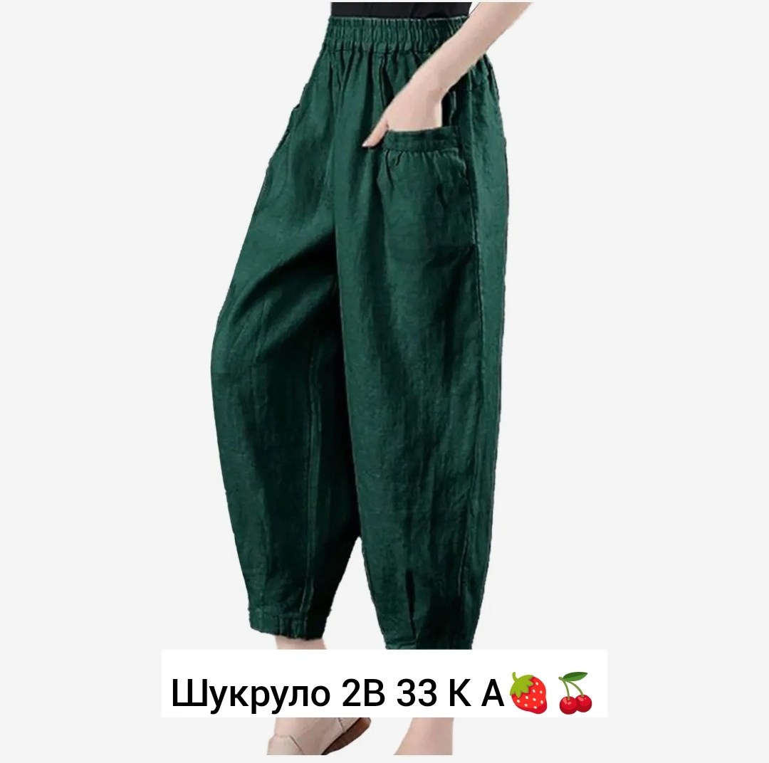 льняные шаровары,женские свободные брюки,брюки льняные женские,свободные брюки,брюки льняные
