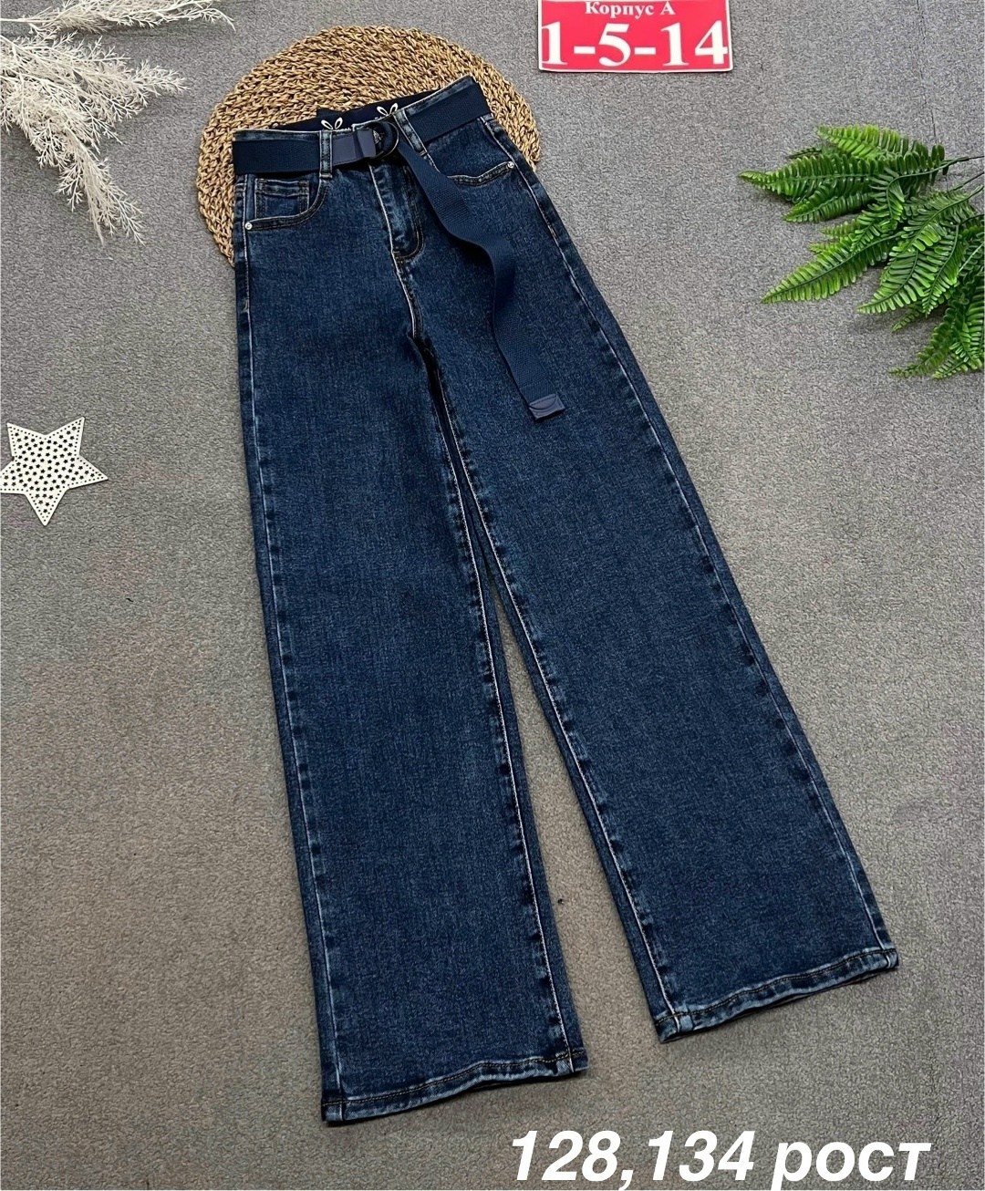 джинсы для девочек,широкие джинсы для девочек,джинсы детские,брюки джинсы,штаны джинсы