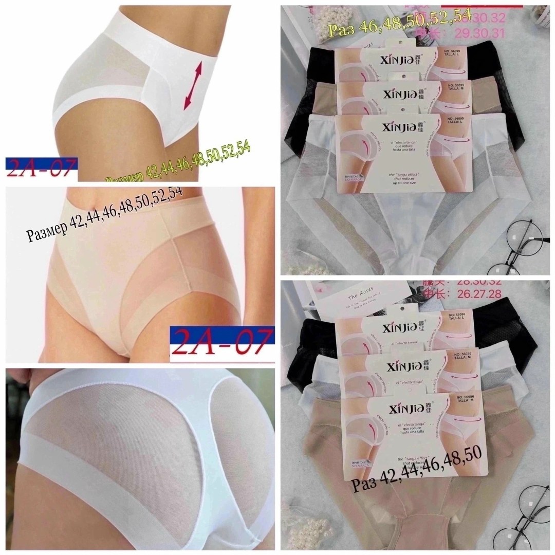 бесшовные трусы для женщин,трусы для женщин,женские бесшовные трусы,трусы cлипы женские,трусы корректирующие женские