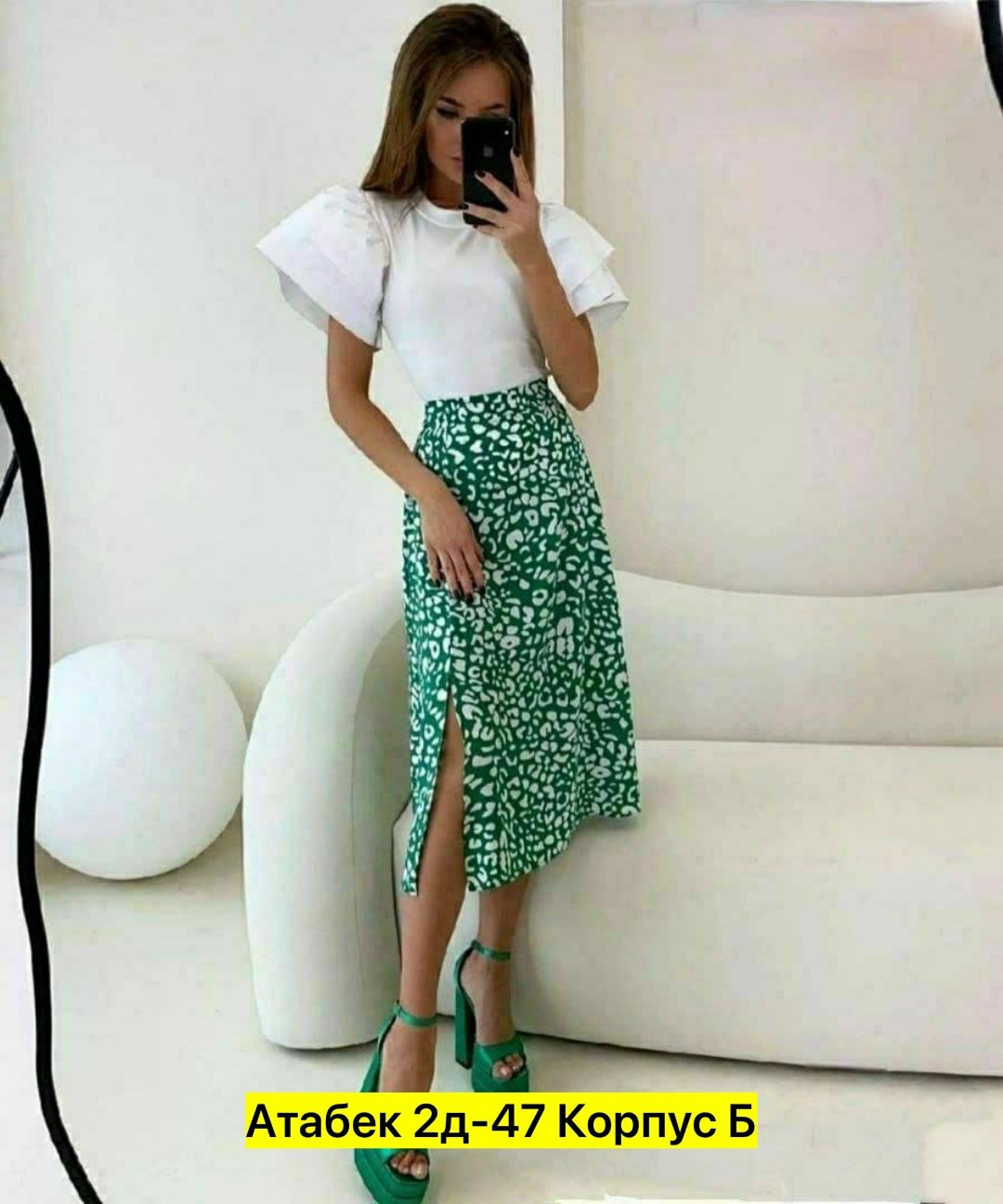 юбка женская,юбка,юбка стильная,юбка миди,юбка и топ