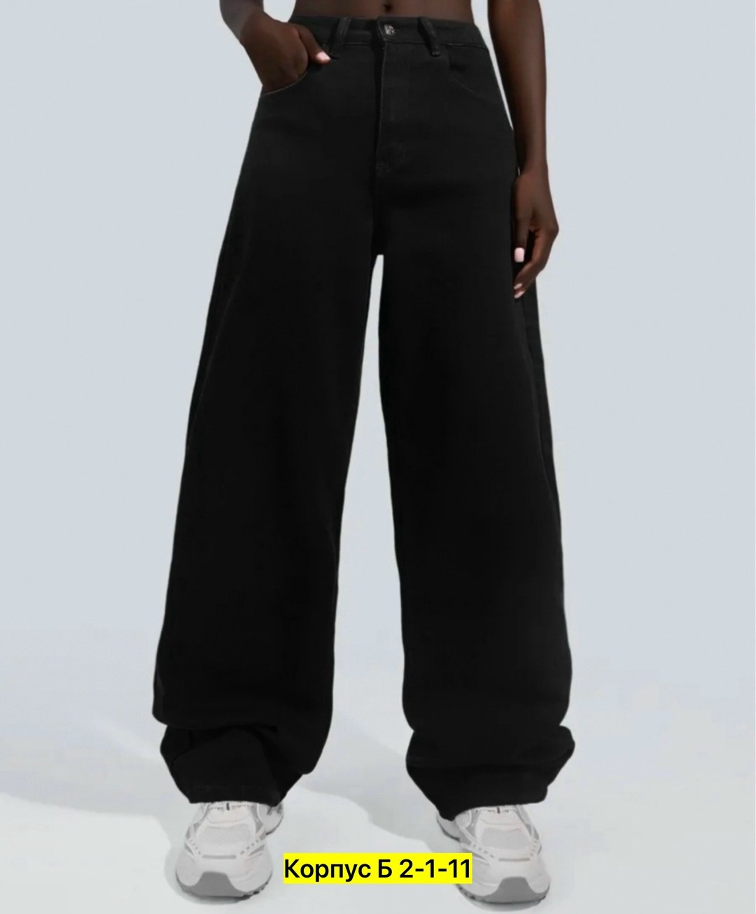 джинсы мужские,джинсы широкие мужские,джинсы широкие черные r.koost 320262370,джинсы мужские черные,широкие джинсы