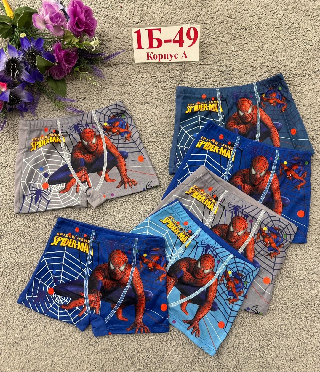 трусы для мальчика,трусы боксеры для мальчиков,комплект трусов,трусы детские для мальчика,набор трусов для мальчика