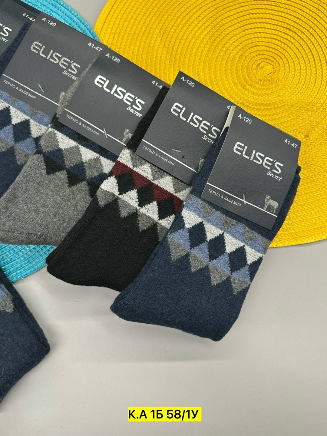 носки мужские теплые,мужские носки,носки мужские 12 пар,комплект носки мужские,носки мужские плотные