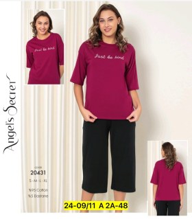 Домашняя одежда