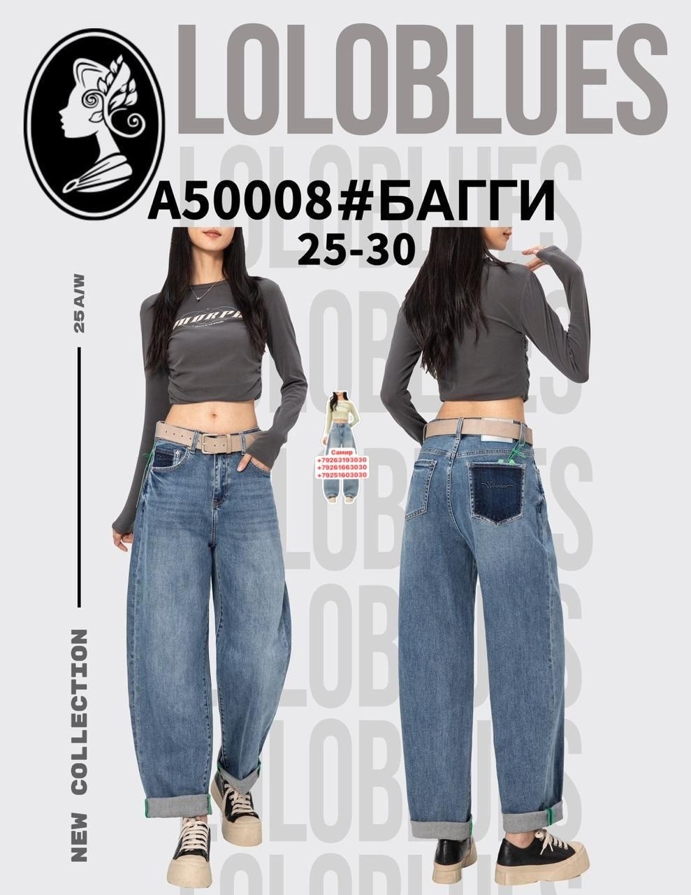 джинсы бойфренды y2k широкие багги,джинсы багги широкие,джинсы багги,широкие джинсы,джинсы женские