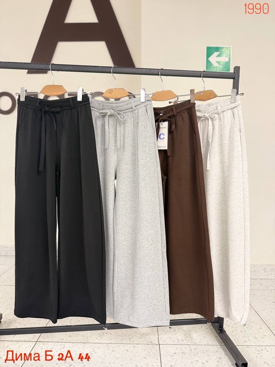 брюки палаццо,спортивные штаны палаццо,брюки спортивные,штаны палаццо женские спортивные серые,штаны женские спортивные широкие кипри