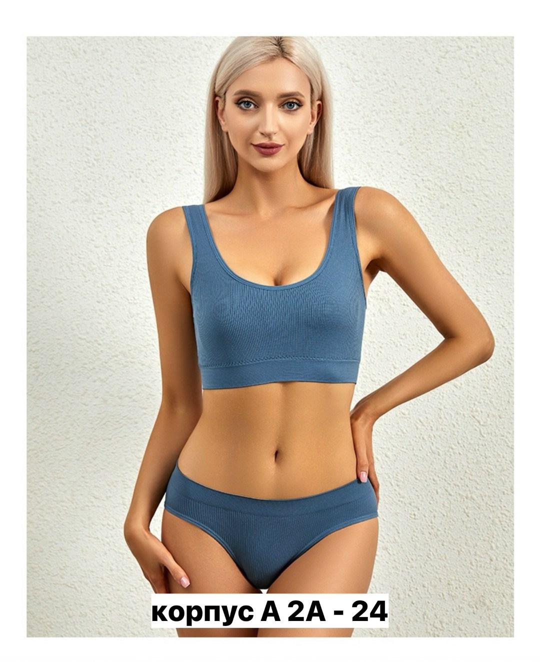 нижнее белье комплект бесшовное,нижнее белье женское комплект,комплект нижнего белья женский бесшовный в рубчик,комплект бесшовного белья,нижнее белье женское комплект бесшовное топ